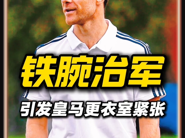 爱游戏入口-赛地聚焦：荷甲冲刺阶段热度飙升；底特律活塞再遭质疑；更衣室稳定；轮换策略成焦点(俄克拉荷马雷霆vs底特律活塞)